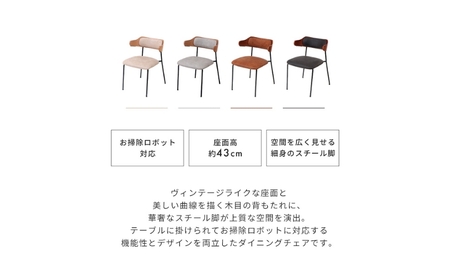 ダイニングチェア　Nolka(ノルカ) 家具 インテリア キャメル/ブラウン