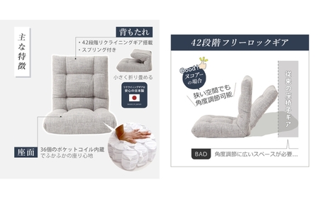 ストレッチ座椅子 nucore(ヌコアー) 家具 インテリア アイスグレー