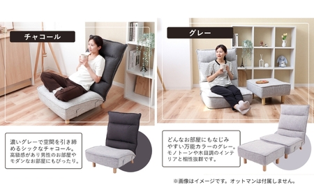 木脚付きソファ Confi(コンフィ) 家具 インテリア グレー