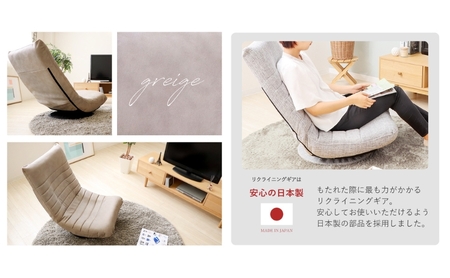 回転座椅子 FUGA(フーガ)　家具 インテリア アイスグレー