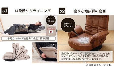 回転座椅子 ALBA(アルバ)　家具 インテリア カフェベージュ