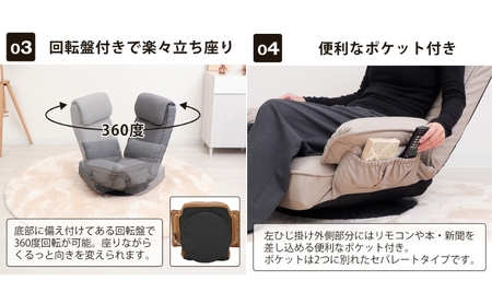 回転座椅子 ALBA(アルバ)　家具 インテリア カフェベージュ