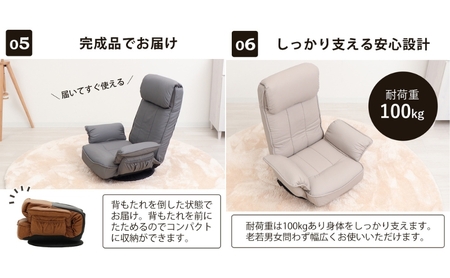 回転座椅子 ALBA(アルバ)　家具 インテリア カフェベージュ