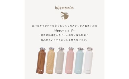 ステンレスボトル 1000ml hippo(ヒッポ) ミルク缶型 インテリア 水筒 ピンクベージュ