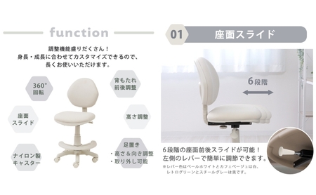 キッズチェア PAOLO-premium(パオロプレミアム)　家具 インテリア 椅子 カフェベージュ