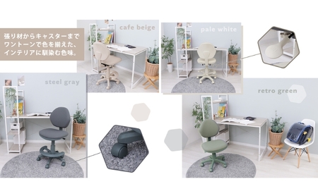 キッズチェア PAOLO-premium(パオロプレミアム)　家具 インテリア 椅子 レトログリーン