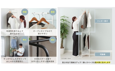 スリムハンガーラック ハイタイプ Echo(エコー) 家具インテリア 収納 ブラック/ウッドブラウン