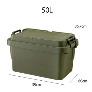 トランクカーゴ TC-50S コンテナボックス 収納 大容量 アウトドア スタッキング グリーン