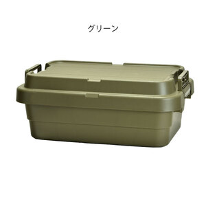 トランクカーゴ TC-50S　LOW コンテナボックス 収納 大容量 アウトドア スタッキング ブラック