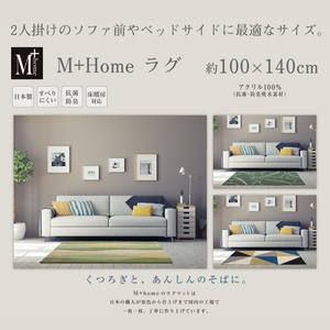 ラグマット 100×140cm[ ラグ センターラグ インテリア リビング マット ] カーペット  ウェーブ