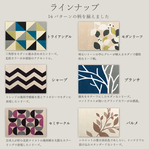 ラグマット 140×200cm[ ラグ センターラグ インテリア リビング マット ] カーペット  ブランチ