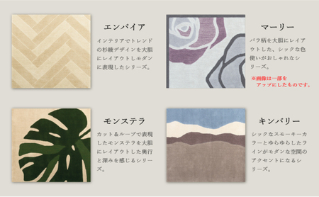 ラグマット 200×200cm[ ラグ センターラグ インテリア リビング マット ] カーペット  トライアングル