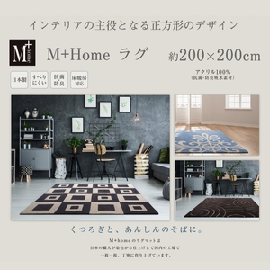 ラグマット 200×200cm[ ラグ センターラグ インテリア リビング マット ] カーペット  ウェーブ