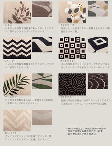 ラグマット 200×250cm[ ラグ センターラグ インテリア リビング マット ] カーペット  セミサークル