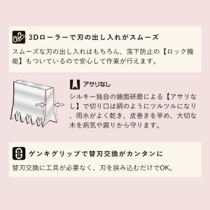 900-54 堅い孟宗竹の伐採に シルキー鞘入鋸セットB 雑貨 日用品