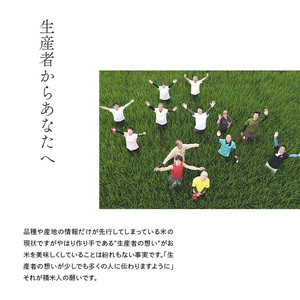 兵庫県産コシヒカリ、ヒノヒカリ、キヌヒカリ 3点セット 15kg(玄米) お米 食べ比べ 5kg×3袋 