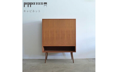 キャビネット インテリア 雑貨 日用品