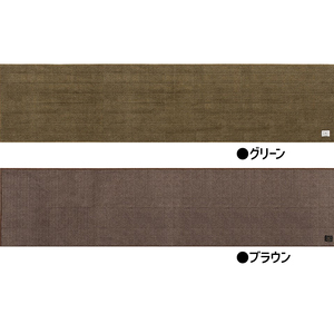 BBcollection　ヘリンボン3　ロングマット（約50×210cm） ライトグレー
