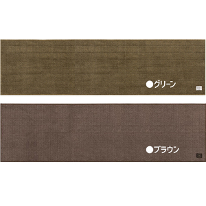BBcollection　ヘリンボン3　ロングマット（約50×180cm） グレー