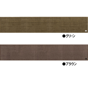 BBcollection　ヘリンボン3　ロングマット（約50×270cm） ライトグレー