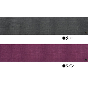 BBcollection　ヘリンボン3　ロングマット（約50×240cm） ブラウン
