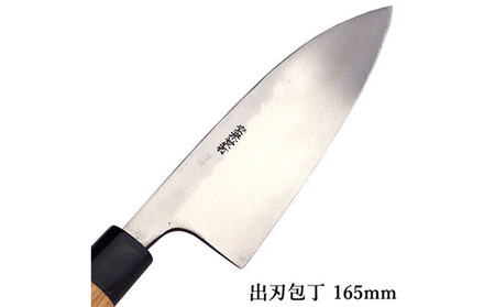 国栄 左利き用 出刃包丁 白鋼 霞研ぎ 165mm キッチン用品 
