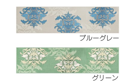 DECORMUSEE サミーラ キッチンマット 45×180cm 雑貨 日用品 淡い色 幻想的 インテリア 華やか デザイン カービング加工 薄手 立体感 抗菌 防臭 吸水素材 滑りにくい  グリーン