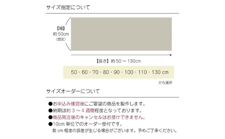 【サイズオーダー】B.B.collection へリンボン インテリアマット ベージュ 約50×50～130cm 80cm