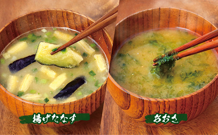 【感謝　特別価格】コスモス食品　特選フリーズドライ　やさしさセット　(30食（６種類）)