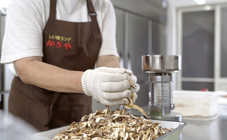 【ふるさと納税】 原木 椎茸 パウダー 健康 活力 元気 便利 産地 特産 しいたけ シイタケ パウダー 調味料 食品 ギフト  ふるさと納税 ふるさと 人気 おすすめ 送料無料 兵庫県 三田市 [3d28bae310003]