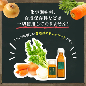 ドレッシング 三田屋総本家 200ml×3本 セット 調味料 ハム サラダ 三田屋ハム 三田ハム ギフト 中元 歳暮 お祝い ふるさと納税 ふるさと 人気 おすすめ 送料無料