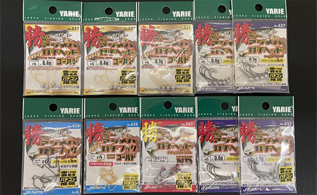 【ふるさと納税】 ヤリエ バチコンジグヘッド 10枚セット 釣り具 釣具 ヤリエ バス釣り フィッシング ギフト お祝い 贈答品 中元 歳暮 数量限定 期間限定 人気 ふるさと納税 ふるさと 人気 おすすめ 送料無料 兵庫県 三田市 [3d28bae260003]