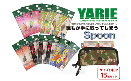 スプーンルアー マイクロスプーン 10個セット 0.8g 1.5g 2.5g 3.5g 5g フライ 管釣り 渓流 ルアーセット ルアー 釣具  オルルド釣具 送料無料