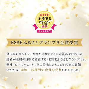 ハム 三田屋 ロースハム 詰め合わせ 5点 セット ( ロースハム ×2 / ベーコン / ウインナー / ドレッシング ) 三田屋総本家 三田屋ハム 三田ハム はむ ウィンナー ソーセージ 肉 お肉 惣菜 調味料 ギフト お祝い KS-35