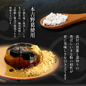 【ふるさと納税】 寶三然 (くず餅 寶三然9個 ) 和菓子 菓子 伝統 美 甘い 甘党 ギフト お祝い 贈答品 中元 歳暮 数量限定 期間限定 人気 ふるさと納税 ふるさと 人気 おすすめ 送料無料 兵庫県 三田市 [3d28bae460005]