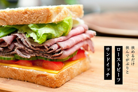 黒毛和牛 ローストビーフ 4個セット (150g×4) 詰め合わせ ギフト 牛肉 ビーフ 三田屋 和牛 肉 お肉 お祝い 歳暮 人気 おすすめ 送料無料 RF-100 兵庫県 三田市 ふるさと納税 ふるさと [3d28bae570017]