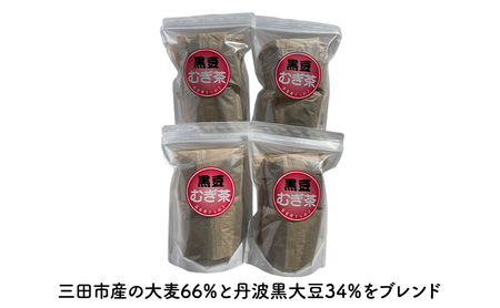 こだわり黒豆麦茶 ( 7ｇ×30個×4袋 ) 茶 ギフト お祝い 贈答品 中元 歳暮 数量限定 期間限定 人気 ふるさと納税 ふるさと 人気 おすすめ 送料無料 兵庫県 三田市