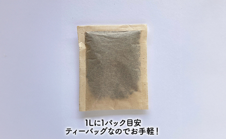 こだわり黒豆麦茶 ( 7ｇ×30個×4袋 ) 茶 ギフト お祝い 贈答品 中元 歳暮 数量限定 期間限定 人気 ふるさと納税 ふるさと 人気 おすすめ 送料無料 兵庫県 三田市