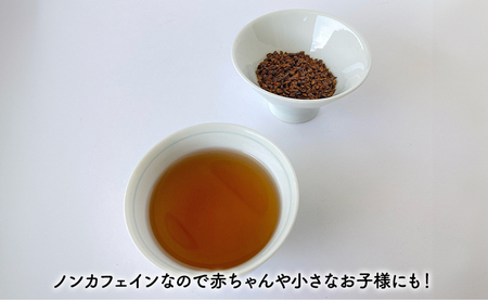 こだわり黒豆麦茶 ( 7ｇ×30個×4袋 ) 茶 ギフト お祝い 贈答品 中元 歳暮 数量限定 期間限定 人気 ふるさと納税 ふるさと 人気 おすすめ 送料無料 兵庫県 三田市