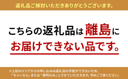 プレーン食パン2斤＆超濃厚チョコ食パン1斤