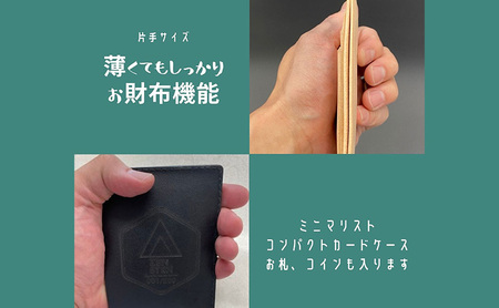 お財布にもなるカードケース【高品質三田牛レザー使用】　ヌメ革 [3d28bae250006]