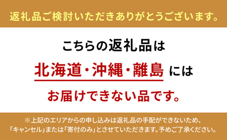 【ふるさと納税】 朝倉山椒が香る 三田ポークカレー  (180g 4食セット) 低糖質 低カロリー 和風レトルトカレー 健康志向 常温長期保存 保存食 防災 災害備蓄 数量限定 訳あり 送料無料 兵庫県 三田市 [3d28bae630000]