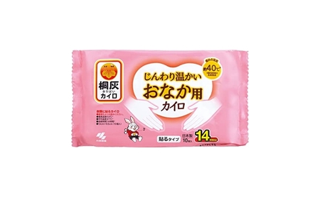 命の母カイロ じんわり温かいおなか用カイロ 1箱 14時間持続 長時間 貼る 命の母 カイロ 歳暮 じんわり おなか用 おなか お腹 日本製 大容量 防寒 寒さ対策 あったか グッズ 冷え あたため 温活 通勤