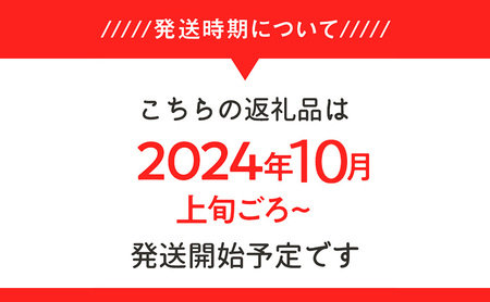 【定期便】 期間限定 令和6年度産 三田米 コシヒカリ 5kg 12か月連続 こめ コメ お米 白米 こしひかり 数量限定 訳あり ふるさと納税 ふるさと 人気 おすすめ 送料無料 兵庫県 三田市