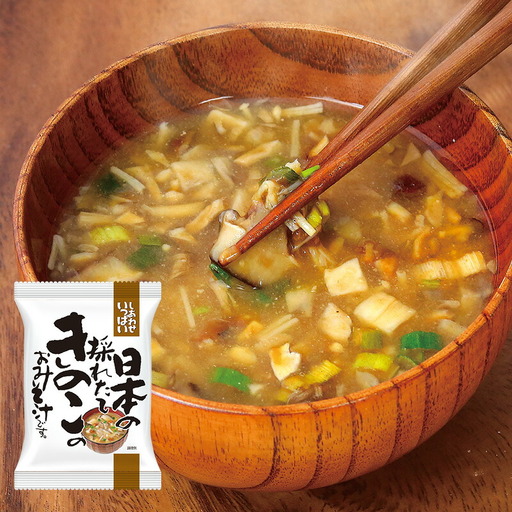 みそ汁 『しあわせいっぱい』 フリーズドライおみそ汁 日本の採れたてきのこのおみそ汁 10食 味噌汁 きのこ 採れたて 国産 舞茸 しいたけ なめこ えのき みずみずしい 弁当 ギフト 三田市 兵庫県 [3d28bae190060]
