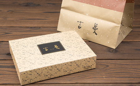 三田産黒毛和牛 三田和牛焼肉　800ｇ　和牛 牛肉 ブランド牛 肉 ギフト お祝い [兵庫県 三田市 3d28bae130007]