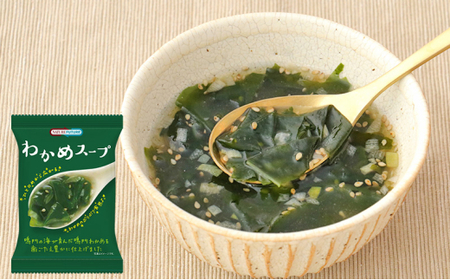 スープ 『NATURE FUTURe』 フリーズドライ わかめスープ 10食 鳴門海峡 わかめ 海藻 ぷりぷり 弾力 醤油 ほたてエキス ご飯 うどん 出汁 弁当 ギフト 三田市 兵庫県 [3d28bae190003]