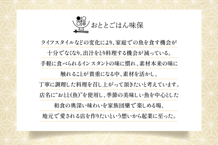 自家製 珍味 詰め合わせ 5種類 セット 期間限定 2025年11月前半～2026年1月後半配送 [おととごはん味保 兵庫県 三田市 3d28bae140001]