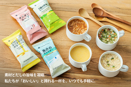 スープ 毎月 6回 定期便 Soup Stock Tokyo 4種のスープセット 16袋 (4種×各4個)×6回 総計96袋 [CGC 兵庫県 三田市 3d28bae200005]