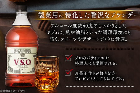 ドーバー ブランデー V.S.O. 1800ml×1本 [ドーバー酒造 兵庫県 三田市 3d28bae160003]
